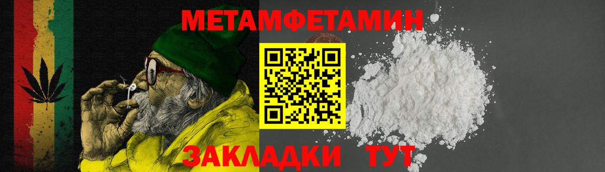 Amphetamine Розовый Екатеринбург