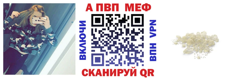 ссылка на мегу как войти  Екатеринбург  A PVP мука 