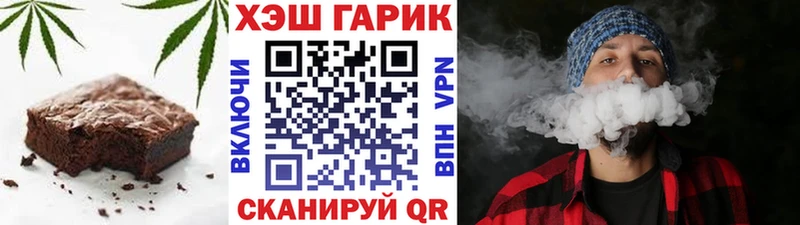 Canna-Cookies конопля  где можно купить наркотик  Екатеринбург 
