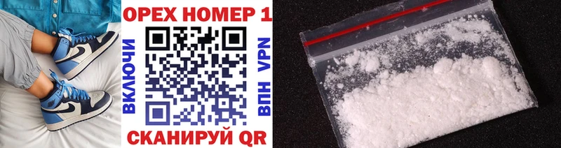 Cocaine Колумбийский Екатеринбург