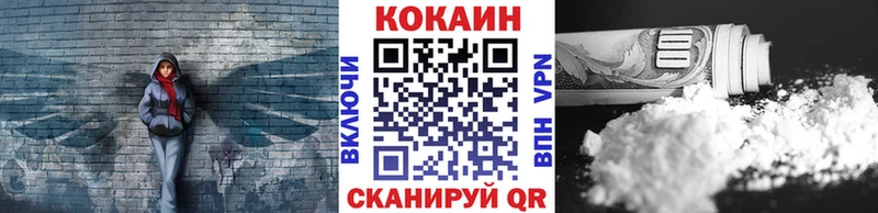 КОКАИН VHQ  Екатеринбург 