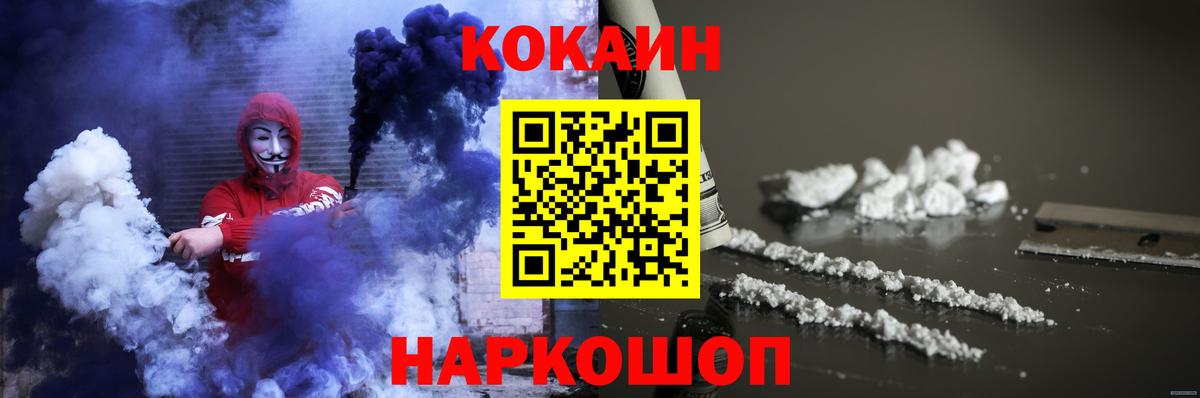 Екатеринбург  Кокаин Перу  Вход с VPN 