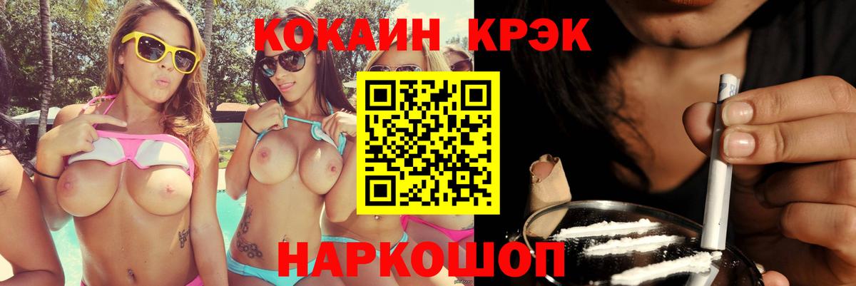 Кокаин Боливия Екатеринбург