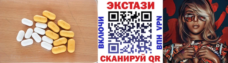 ЭКСТАЗИ XTC  где можно купить   Екатеринбург 