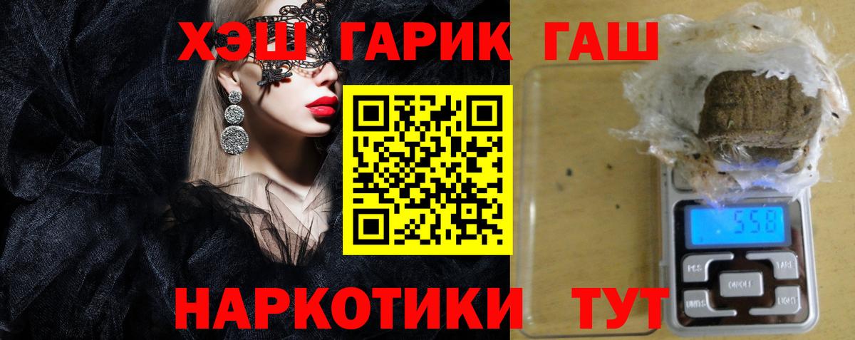 Екатеринбург  ГАШ ice o lator  ГАШИШ 40% ТГК  Вход с VPN 