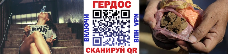 купить наркотики сайты  mega   это Telegram  Екатеринбург  Героин Heroin 