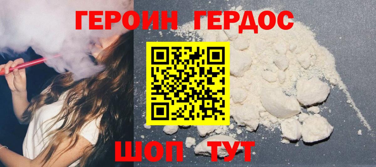  Кокаин Екатеринбург