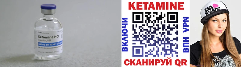 КЕТАМИН ketamine  что такое наркотик  Екатеринбург 