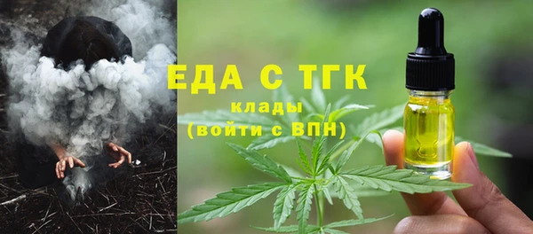 spice Новокубанск