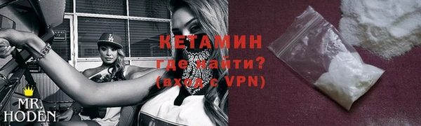эйфоретик Новозыбков
