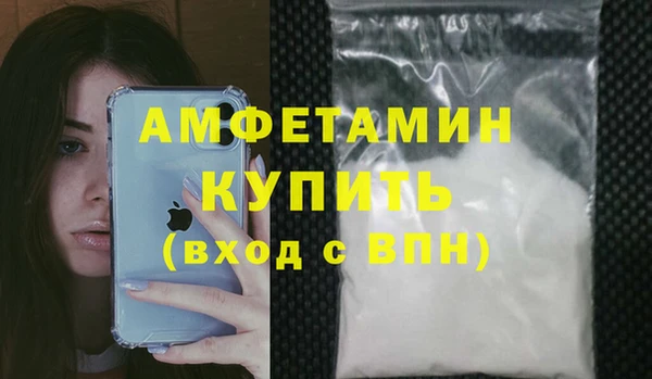 эйфоретик Новозыбков