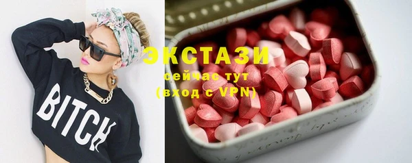мяу мяу кристалл Болхов