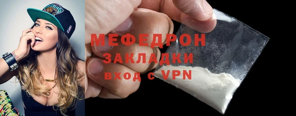 spice Новокубанск