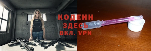 spice Новокубанск