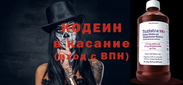 мяу мяу кристалл Болхов