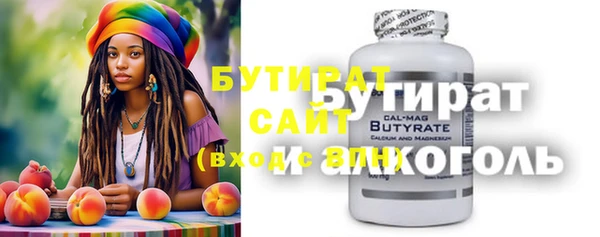 мет Болохово