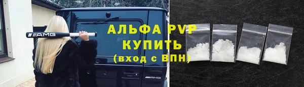 spice Новокубанск