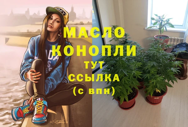 spice Новокубанск