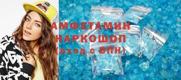 мет Болохово