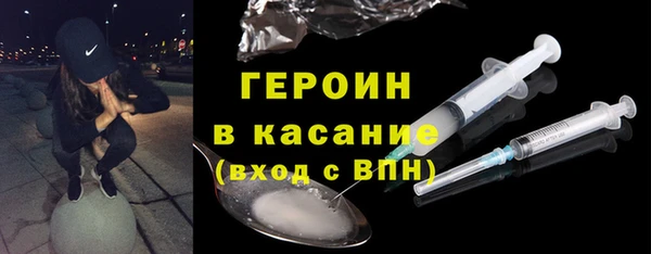 эйфоретик Новозыбков