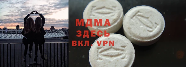эйфоретик Новозыбков