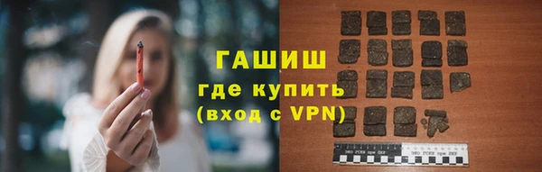 эйфоретик Новозыбков