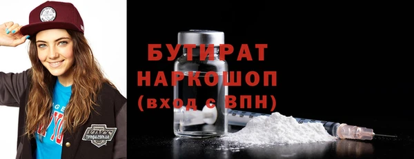 меф VHQ Болотное