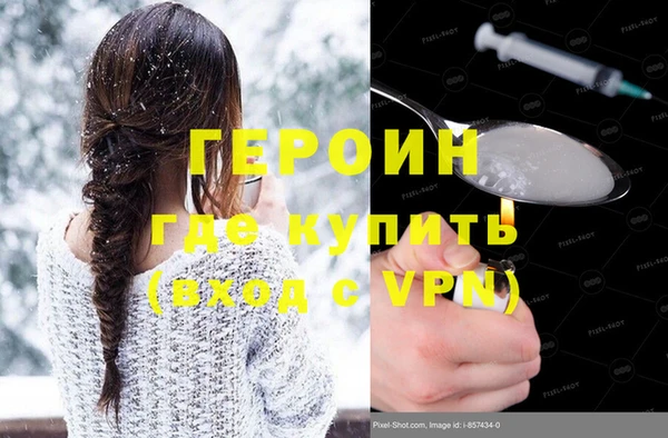 spice Новокубанск