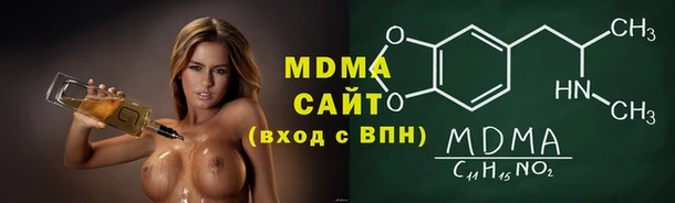 эйфоретик Новозыбков
