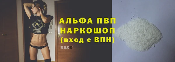 spice Новокубанск