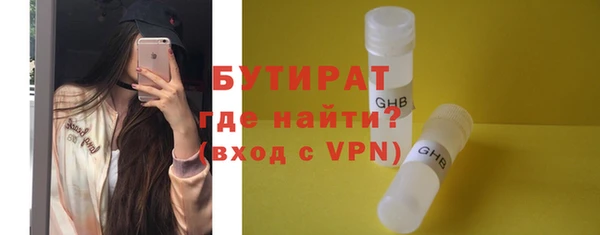 spice Новокубанск