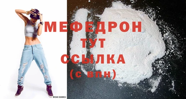 эйфоретик Новозыбков
