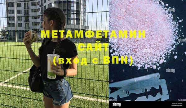 мдма Новодвинск