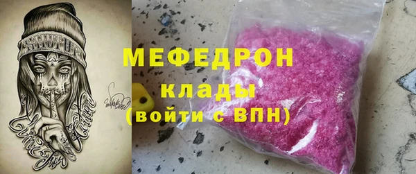 spice Новокубанск