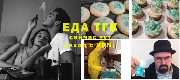 эйфоретик Новозыбков