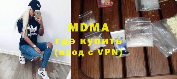 эйфоретик Новозыбков