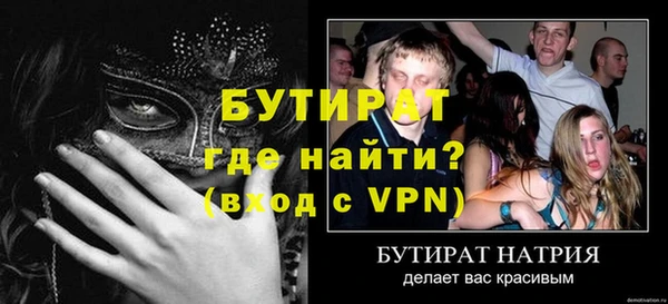 мдма Новодвинск