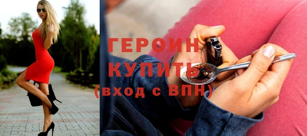 эйфоретик Новозыбков