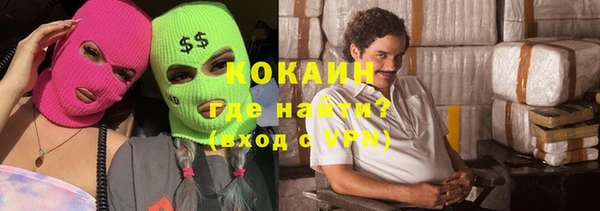 spice Новокубанск