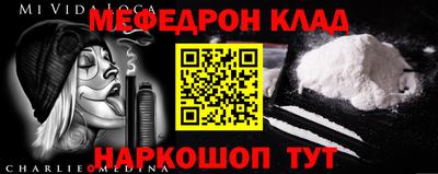 стафф Ликино-Дулёво