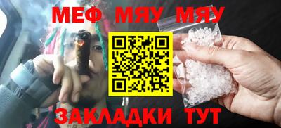 соль курить ск Кулебаки