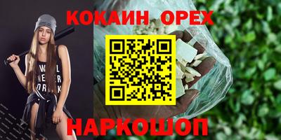 spice Лесосибирск