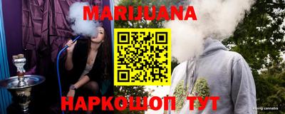 сатива Кумертау