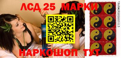 стафф Ликино-Дулёво