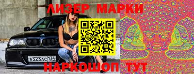 кристаллы Ливны