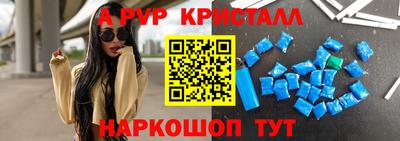 индика Кунгур