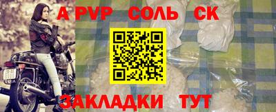 соль курить ск Кулебаки