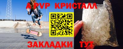 сатива Кумертау