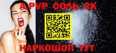 индика Кунгур