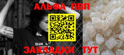 индика Кунгур